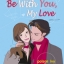 ฝากหัวใจไว้ที่เธอ Be With You, My Love ของ poison ivy