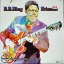bb king - friends 1lp