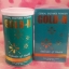 GOLD - N (โกลด์ เอ็นไซม์)