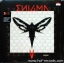 Enigma - V 1Lp N.