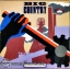 Big Country - Steeltown 1lp