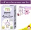 Happy Noz สติ๊กเกอร์หัวหอม ออร์แกนิก 100% (1 แผ่น ออกฤทธิ์นานถึง 12 ชั่วโมง) ช่วยให้สดชื่น หายใจโล่ง โปร่งสบาย ยี่ห้อ HAPPY NOZ