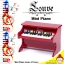 มินิเปียโน LOUVE Mini Piano สีแดง (สำหรับเด็กเล็กวัยฝึกเรียนดนตรี เพื่อเรียนรู้เสียงจริง) จำนวน 25 คีย์ ยี่ห้อ LOUVE