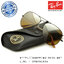 RayBan - RB3025 006/3K Aviator Brown Silver Mirror Gradient Lens, 58 mm. (เลนส์ปรอทน้ำตาลไล่สี)