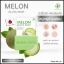 สบู่เมล่อนแอคน่า โฉมใหม่ 70g MELON ACNA SOAP
