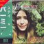CD Plammy - Stay ( NEW cd VER.JAPAN) 2023