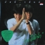 LP อัสนี - วสันต์ - "กระดี้ได้นํ้า" 1Lp N