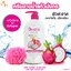 ครีมอาบน้ำแก้วมังกร แถมฟรีไยขัดตัว ขนาด 800 ml.