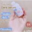 เซรั่มหลีขาว RADA dara เซรั่มดารา รดาแบรนด์ 35ml.