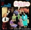 Frank Zappa - We Are The Mothers And This Is What We Sound Like! 1Lp