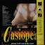Casiopea - Photographs 1983