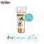 โฟมมะหาด มิสทีน มะหาด เฟเชี่ยล โฟม Mistine Mahad Facial Foam 80 g.
