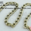 โซ่ห่วงพลาสติก สีน้ำตาลอ่อน (ตัดเหลี่ยม) 4X6มิล (1หลา/90ซม.)
