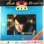 LP สันติ ดวงสว่าง , ยอดรัก สลักใจ - Top Hit 15 ปกVG++ แผ่น VG++