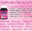 รากสามสิบ ราคาส่ง