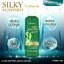 ซิลกี้ ซีวิด นูเทรียน แฮร์ครีม เซรั่มบำรุงผม ไม่ต้องล้างออก Cavier hair serum&silky seaweed 300ml.