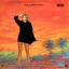 Anne Murray - The Hottest Night Of The Year 1982