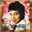 LP ธานินทร์ - รุ่งฤดี ชุด สวรรค์บัญชา - แม่น้ำเนรัญชลา ปก VG+ แผ่น VG++