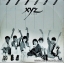 LP วง XYZ ชุด นี่แหละเพื่อน ปก VG++ แผ่น VG++