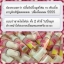 มูสโฟมล้างหน้า Facial Foam