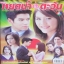 หยดน้ำในตะวัน