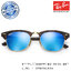 RayBan - RB3016 1145/17 Clubmaster Blue Flash Lens, 51 mm.