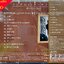 CD Japan Ver. Bird เบริด ธงไชย ชุด 2501 * New