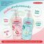 ครีมอาบน้ำ/สระผม แคร์บิว วิตามิน อี มิลค์กี้ เฮด&บอดี้ Carebeau Vitamin E Milky Head&Body Bath 450ml. เจลอาบน้ำวิตามินอี