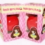 Apple Berry Plus (แอปเปิ้ลเบอร์รี่พลัส)