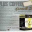S Plus Coffee เอส พลัส คอฟฟี่