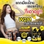 W2M ครีมกันแดดละลายได้ by B'Secret