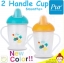 ถ้วยหัดดื่ม สองหู (2 Handle Cup) รุ่นใหม่ 2017 สำหรับเด็กวัย 6 เดือนขึ้นไป ยี่ห้อ PUR