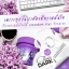 Clear Dark ครีมแก้ก้นดำ