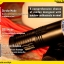 ไฟฉาย NITECORE EA41