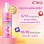 ซิตร้า ไบรท์บูสเตอร์ หัวเชื้อผิวใสเข้มข้น วิตซี ไฮยา Citra Bright Booster