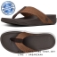 Fitflop Men's Surfer Freshweave Chocolate Brown ของแท้ นำเข้าจาก USA และ UK
