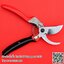 กรรไกรตัดกิ่งไม้ เออาร์เอส ARS Pruning Shears Rotary Type VS-7R