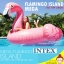 แพยางเป่าลม นกฟลามิงโก้ สีชมพู ขนาดยักษ์ MEGA Flamingo island (แพยางนกฟลามิงโก้ตัวใหญ่) รุ่น 56288EU ยี่ห้อ INTEX
