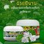แป้งพม่าทานาคา สูตรมะลิ ทานาคาพอกหน้า 140g.