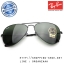 RayBan - RB3025 L2823 Aviator Classic Black, 58 mm.