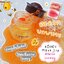 ลิปบาล์มน้ำผึ้ง Cappuvini Honey ลิปบำรุงปาก ลิปมาส์ก ริมฝีปากชุ่มชื้น ปากเนียนนุ่ม