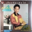LP พรศักดิ์ ส่องแสง ชุดเสียงจ่มแข่งไก่ ปก VG++ แผ่น VG++