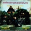 พูลศรี เจริญพงษ์ ชุด ทูลเกล้าถวาย ปก VG++ แผ่น VG+