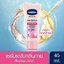 วาสลีน ดราย เซรั่ม เซรั่มลดเหงื่อและระงับกลิ่นกาย Vasline Dry Serum 45ml.