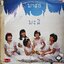 LP วงมะลิ - มาลัย ปกVG แผ่น VG +