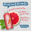 วานีก้า บลัด ออเร้นจ์ นิโคตินามายด์ เอสเซ้นส์ วอเทอร์ 500ml.
