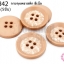 กระดุมพลาสติก สีเนื้อ 25มิล(5ชิ้น)