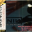 NIN nine inch nails - Things falling apart ( JP) Used CD 1 Dise VG++