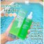 โดสเขียว Cuty คิวตี้ หัวเชื้ออโวคาโด้ Cuty Avocado Collagen White Perfect Serum