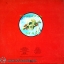 Grateful Dead - Terrapin Station 1lp